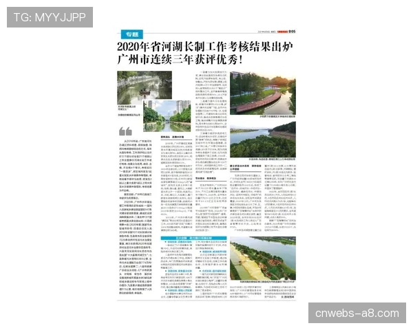 评论:连续三场零封,阿尔特塔的防守改造是否被低估?